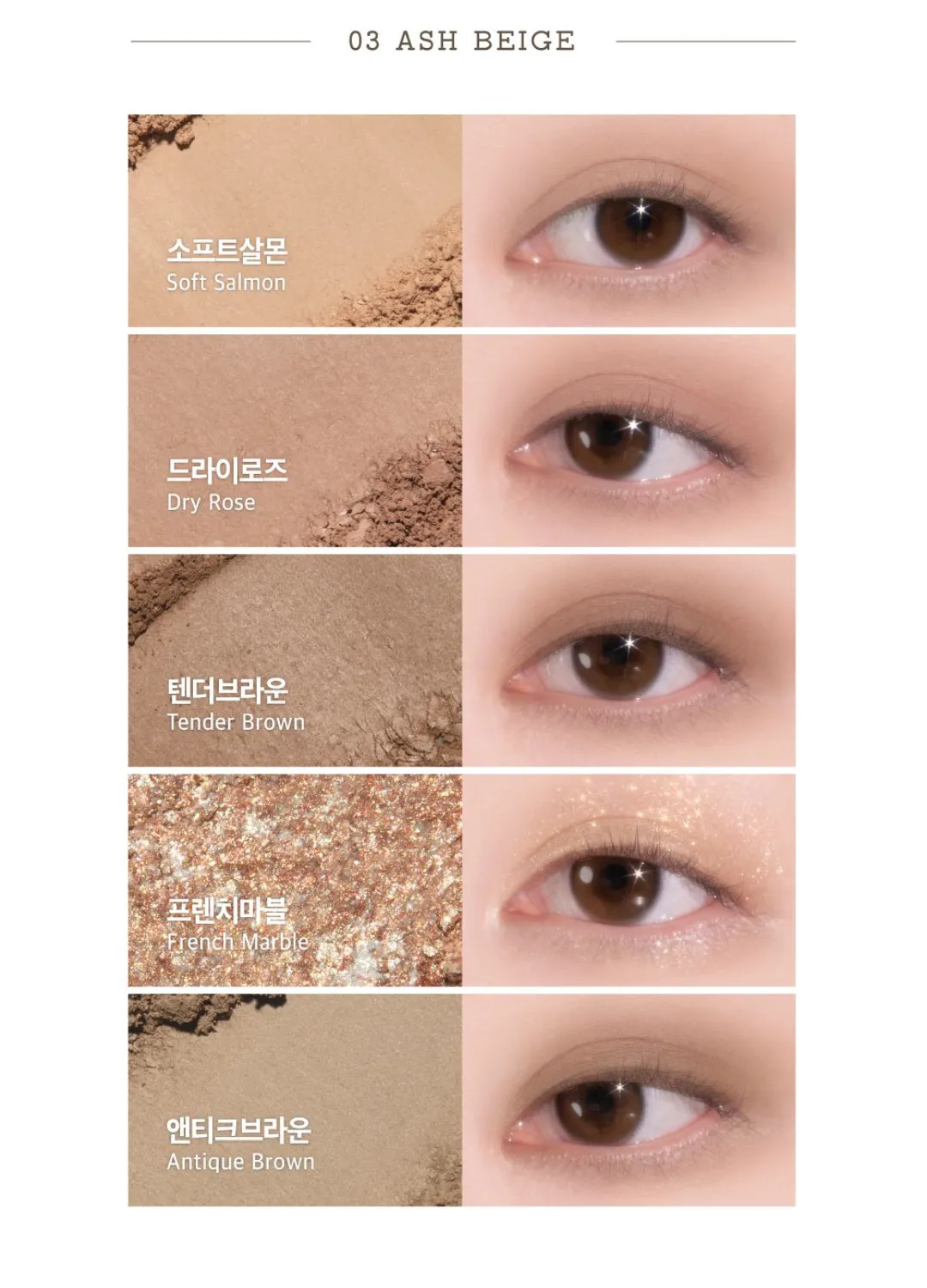 LILYBYRED Mood Keyboard #03 Ash Beige (10.5g)